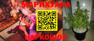 бутик Дубна