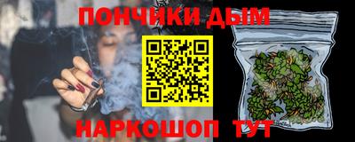 амфетамин Донецк