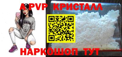 бутик Дубна