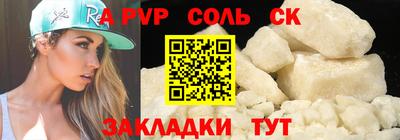 бутик Дубна