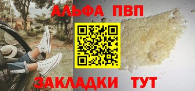амфетамин Донецк