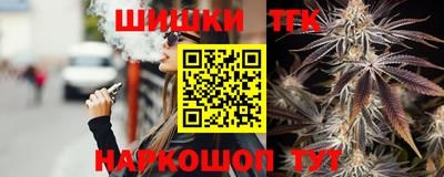 бутик Дубна