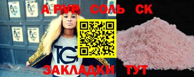 амфетамин Донецк