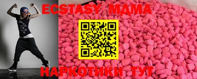 бутик Дубна