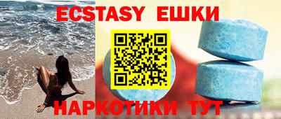 MDMA Premium VHQ Нарткала