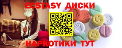 амфетамин Донецк