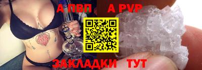 mix Донской
