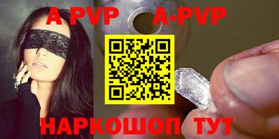 бутик Дубна