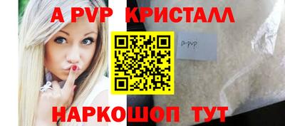 амфетамин Донецк