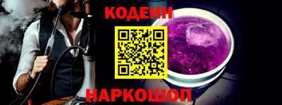 бутик Дубна