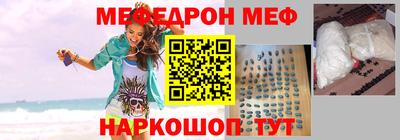 mix Донской