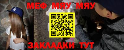 амфетамин Донецк
