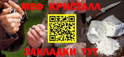 амфетамин Донецк