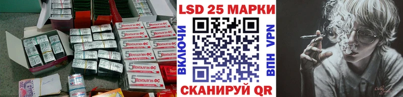 Лсд 25 экстази ecstasy где можно купить наркотик Нововоронеж