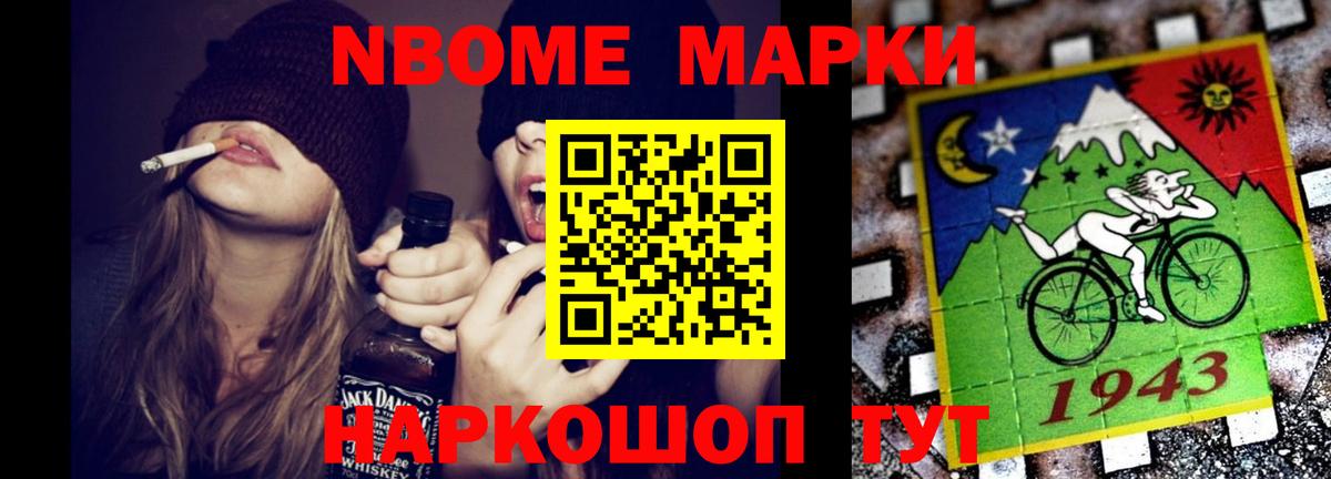 ЛСД экстази кислота  Лсд 25 экстази ecstasy  Нововоронеж  блэк спрут tor  Вход с VPN 