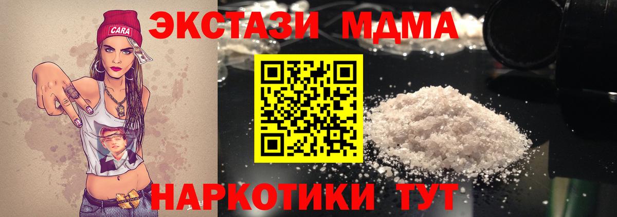 А ПВП Нововоронеж