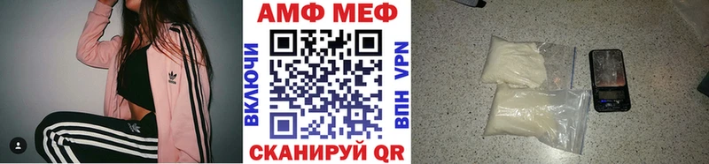 mega как зайти  Нововоронеж  МЕТАМФЕТАМИН пудра 