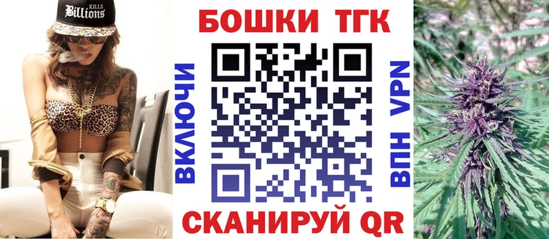 МАРИХУАНА White Widow  Нововоронеж 